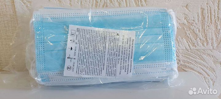 Маски медицинские трехслойные