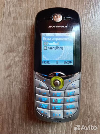 Motorola C650