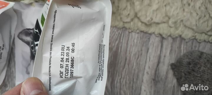 Корм для кошек