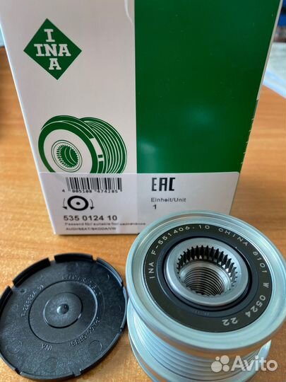 Обгонная муфта генератора 535012410 INA Audi VW