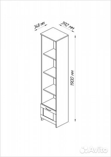 Стеллаж узкий, с ящиком Бримнэс(Сириус),ikea