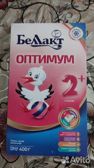 Смесь Беллакт