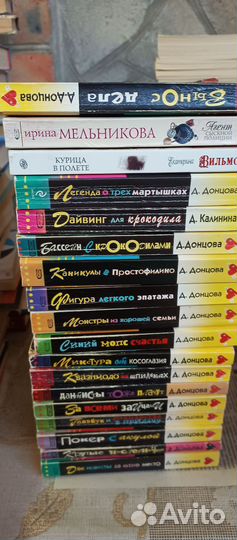Детективы Д. Донцовой