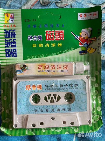 Кассета чистящяя