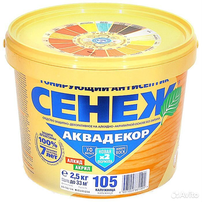 Сенеж