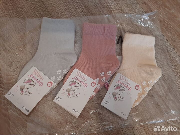 Носочки детские 0-6мес