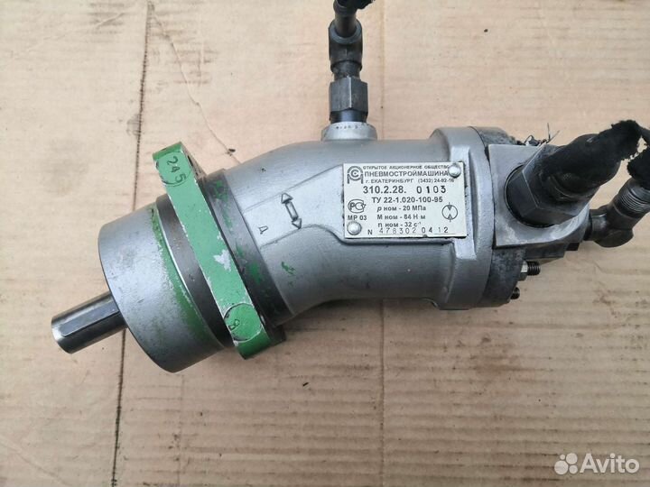 Гидромотор 3102.56