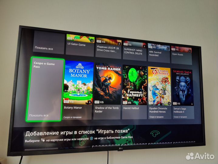 Xbox series X