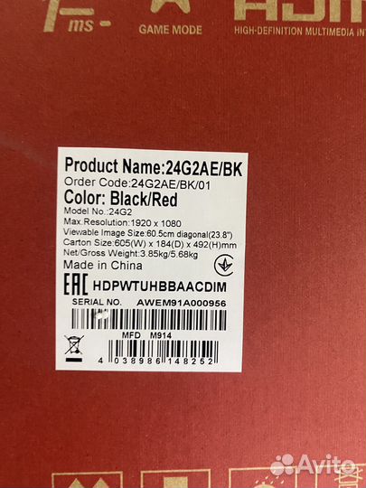 Мониторы разбитые 3 штуки