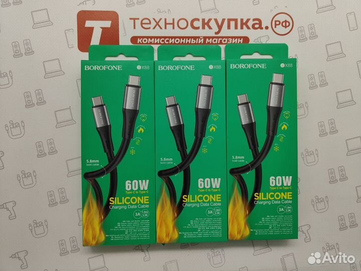 Кабель Type-C borofone BX88 60W Silicone Black