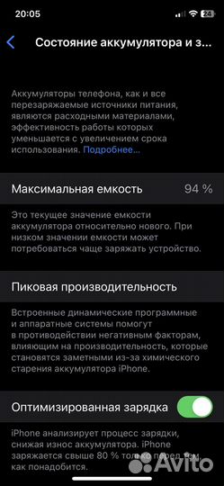 iPhone 11 Pro, 64 ГБ