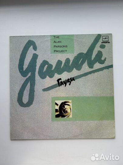 The Alan Parsons Project - Gaudi (1987) СССР