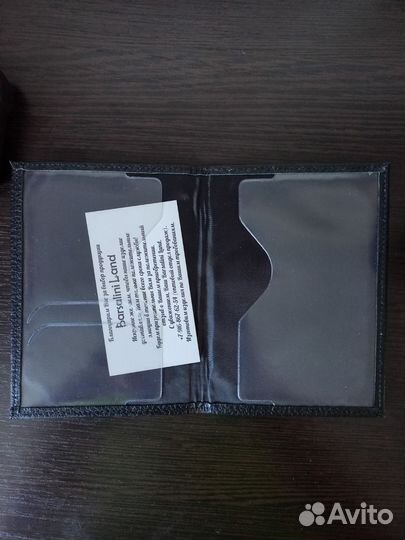 Обложка на паспорт