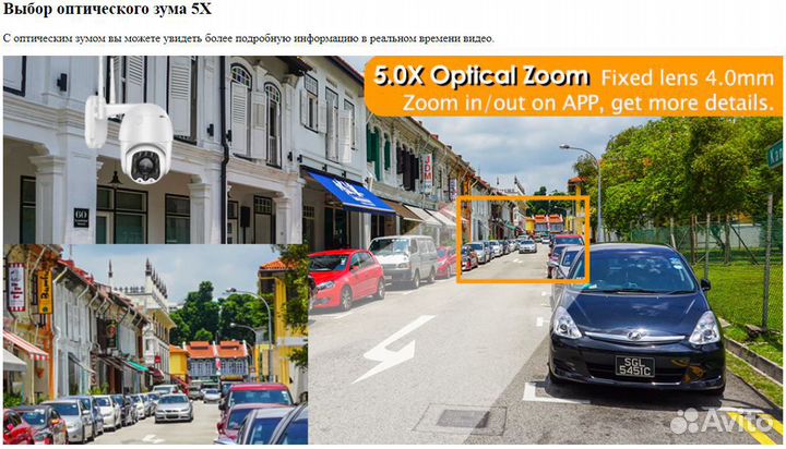 IP Камера 4g 5X CamHi Pro