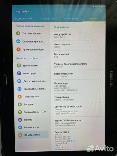 Планшет samsung galaxy tab 4