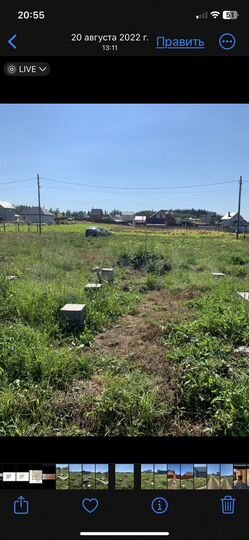 Участок 10 сот. (ИЖС)