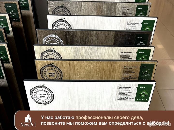 Кварцевый Ламинат