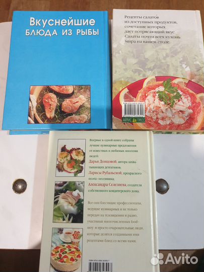 Много кулинарных книг