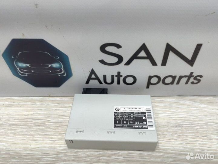 Эбу управления бесключевым доступом Bmw X5 E70