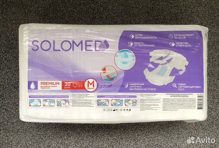 Подгузники Solomed размер М для взрослых 30шт
