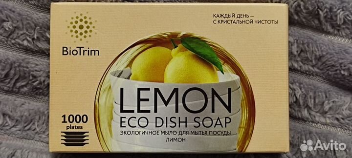 Мыло для мытья посуды от Greenway