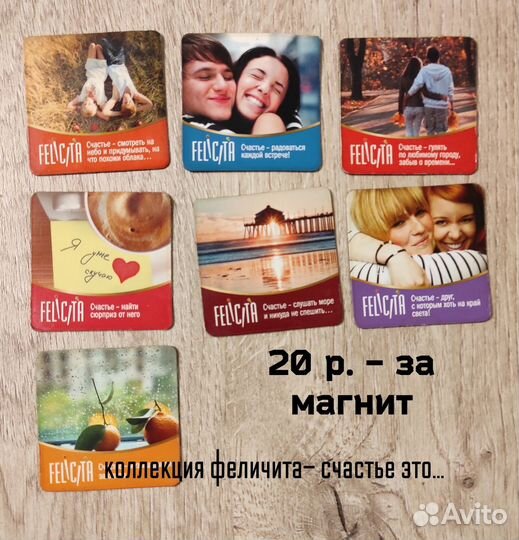 Магниты на холодильник