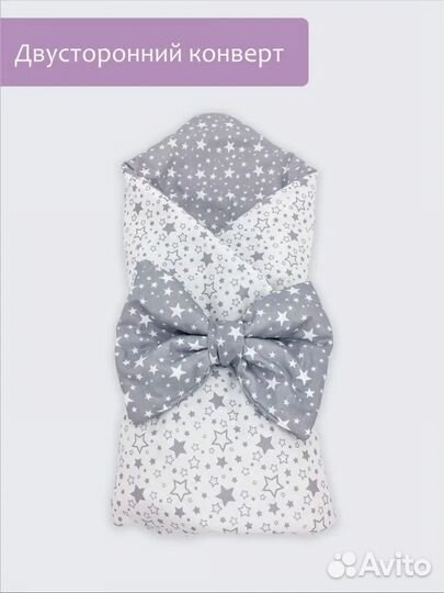 Конверт на выписку