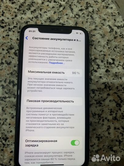 iPhone 11, 128 ГБ