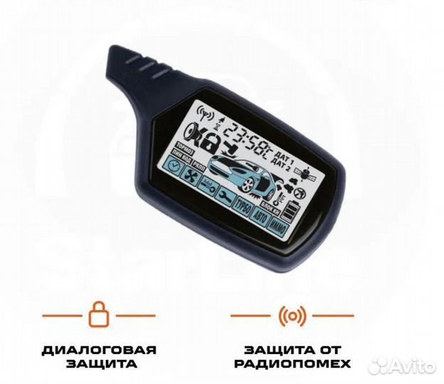 Брелок сигнализации starline a91