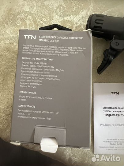 Беспроводное зарядное устройство TFN