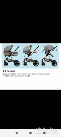 Детская коляска трансформер 2 в 1 Luxmom 510