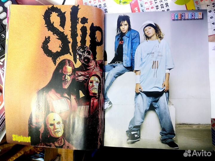 Журнал «Все звёзды» № 01 январь 2025