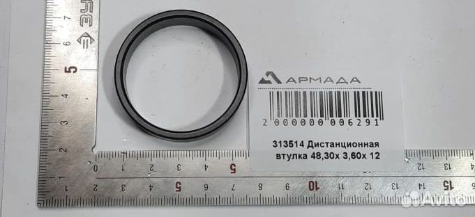 313514 Дистанционная втулка Герингоф Geringoff