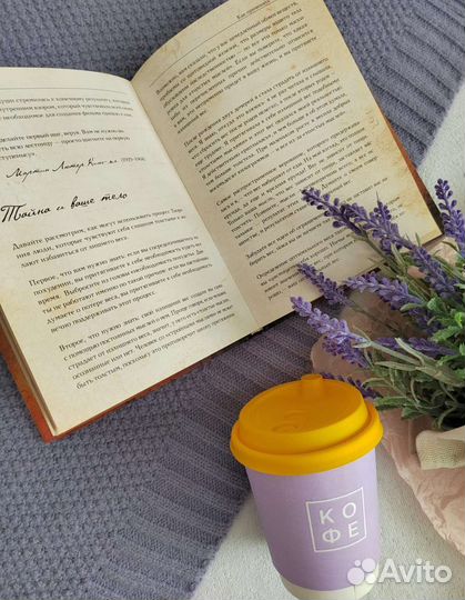 Книги тайна