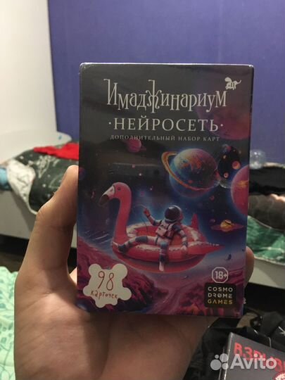 Имаджинариум нейросеть