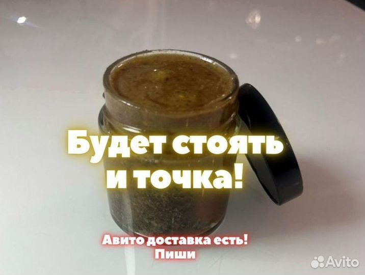 Ночной мёд для потенции