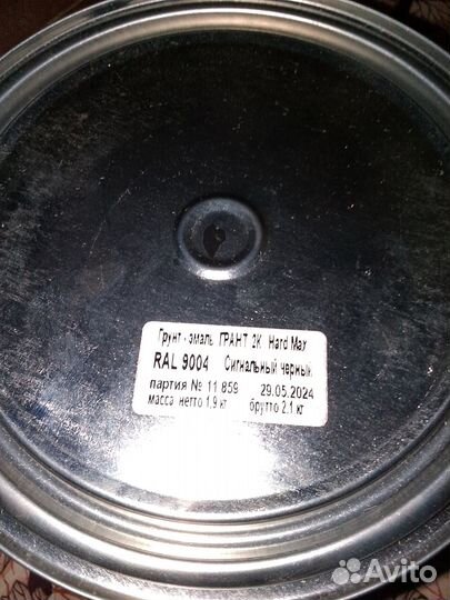 Грунт эмаль полеуретановая