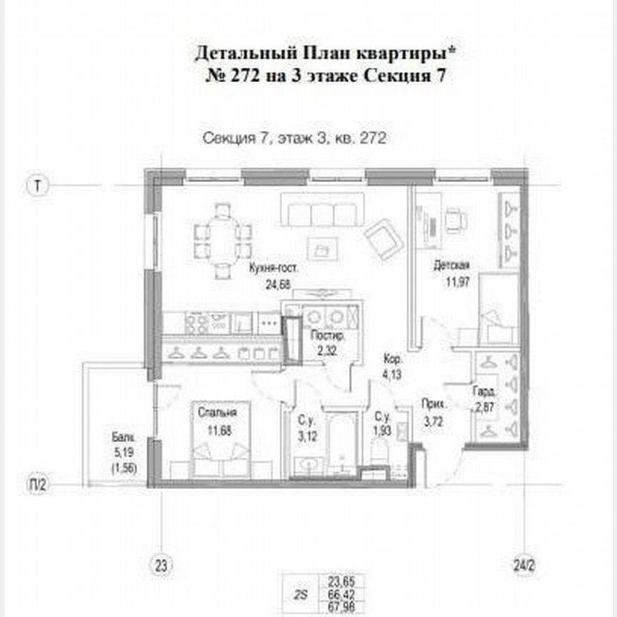 2-к. квартира, 66,4 м², 3/9 эт.