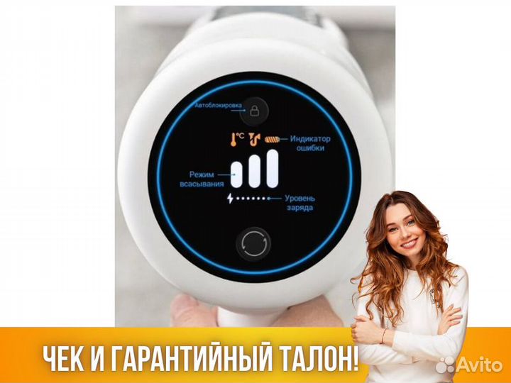 Пылесос беспроводной Dreame Cordless Stick Vacuum