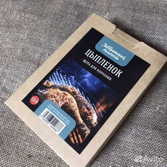 Щепа для копчения