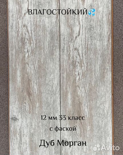 Ламинат Kastamonu Floorpan Emerald