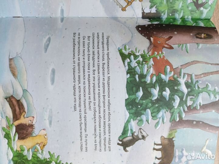 Набор книг детские сказки