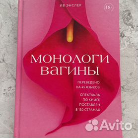 Как я покупала без риелтора квартиру у 90-летней бабушки