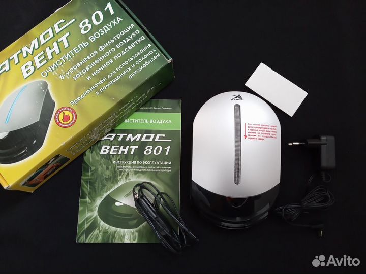 Очиститель воздуха портативный (Новый)