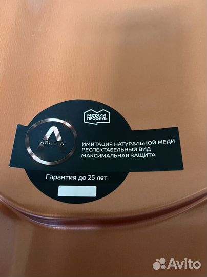 Листогиб, комплектующие для кровли