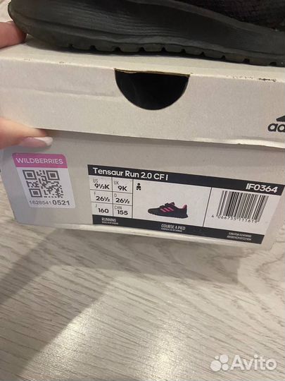 Кроссовки детские adidas оригинал