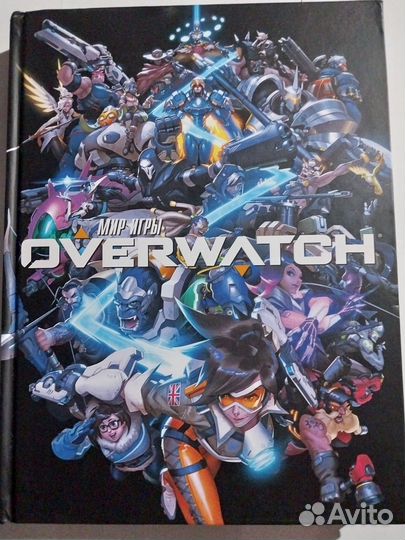 Мир игры Overwatch