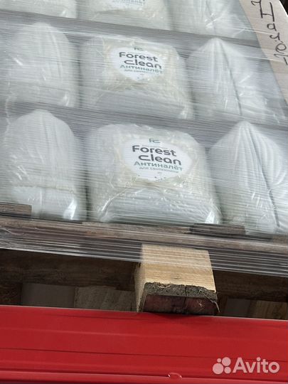 Бытовая химия