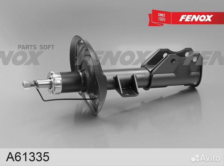 Стойка амортизаторная