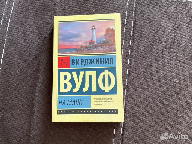 Книга вирджиния